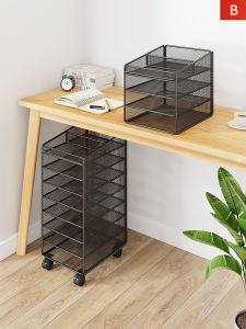 MUGG | Office Under-desk Storage Organizer Bookshelf Mobile