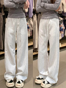 Quần Thể Thao Cạp Cao Rộng Rãi Màu Trắng Bạc Cho Nữ Mùa Thu Ống Rộng Dài Đến Mắt Cá Chân Quần Dài Thoải Mái