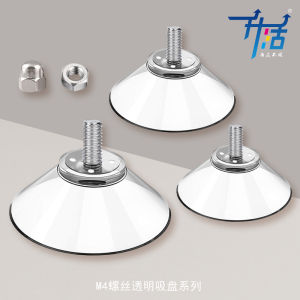 Fixed 3.2cm Strong Thickened Vacuum 53 Transparent Suction Cup 41 Hook Glass Furniture 15 Table Mats M4 Screws