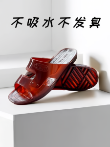 Mens Thick Bottom Comfortable Rubber Slippers Anti-Odor Indoor Bathing Soft Bottom Cow Tendon Slippers Wear-Resistant And Anti-Slip