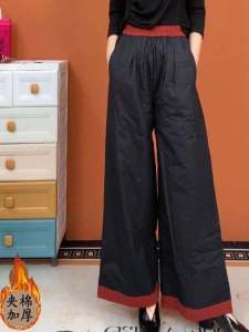 Thickened Cotton Pants High Waist Wide Leg Skirt Pants Mom Winter Clothes Warm Slimming Womens Long Pants Ethnic Style