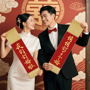 YOULEMEI | Wedding Celebration Calligraphy Scroll Photography Prop
