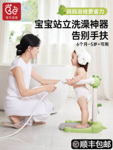 Baby Bathing Aid Stand Childrens Anti-slip Bath Tub Platform Toddler Toilet Training Support Frame Infant Bathroom Supplies