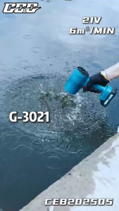 GGG เครื่องเป่าลมไร้สาย 21V เครื่องเป่าลม พัดลมเทอร์โบ พัดลมเทอร์โบเจ็ท พัดลมพกพา เป่าลม โบเวอร์เป่าลม รุ่น G-3021