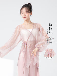 Áo Tập Khiêu Vũ Cổ Điển Cho Nữ Tay Dài Rộng Rãi Mùa Xuân Hè Mới Áo Khiêu Vũ Cổ Điển Tay Đèn Lồng Hoa Vải Áo Tập Thể Dục