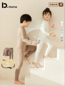 batubatu | Ultra Soft Childrens Thermal Underwear Set