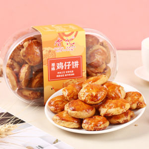 Macao Speciality Roman Shield Biscuits Milk Flavored Portuguese Style Snacks Guangdong Speciality Xiangji Brand Cookie