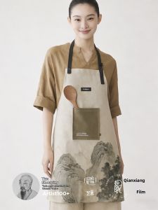 IMAGE1000 | Stain Resistant Artistic Kitchen Apron