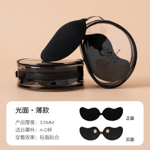 Invisible Nipple Covers Womens Bralette Wireless Gathered Large Size Anti-Bump Wedding Dress Underwear Nest Sha Brand