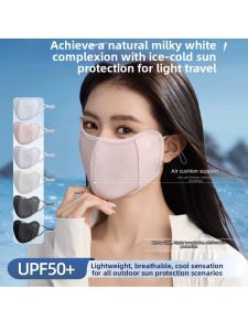 Lass Vary | UV Protection Breathable Cooling Summer Sports Mask