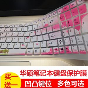 ASUS (Asus) X555 X555b X555s Keyboard Cover 15.6-Inch Notebook X555qg X555y Button Dirt-Proof Cover X555sj Computer Film Cap Cover Cover Keyboard Film Accessories