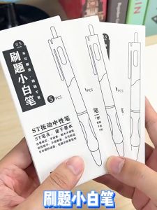 0.5 mm school office supplies /black signature pens /fast -drying paintings /writing pen brush questions /tric COD