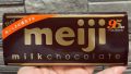 meiji black Chocolate 50grams buy 1 take 1. 