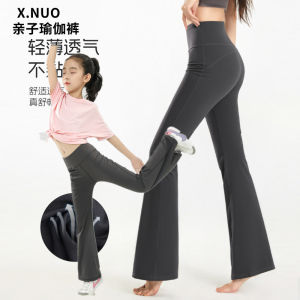 Girl Matching Bell-Bottom Pants Spring and Summer Cool Feeling Kids Ultra-Thin Ice Silk Quick-Dry Pants Sports Mother and Daughter Yoga Pants Womens Clothing