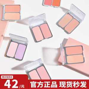 ♦Ju Hyun Bae with South Korea 2aN double color blush 02 pink swollen gills purple Korean light makeup low saturation autumn and winter color✫