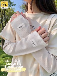 WANBAOLV | UV Protection Loose Thin Arm Sleeves