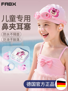 Khóa Mũi Bơi Lội Bằng Silicon Chuyên Dụng Cho Trẻ Em Chống Trượt Chống Nước Chống Nước Dụng Cụ Chống Nước Mũi