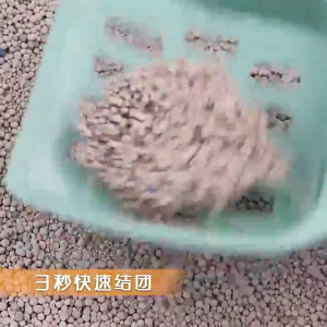 7KG Bentonite cat litter Cat Litter Sand deodorized cat litter Antibacterial deodorizing and dust-free
