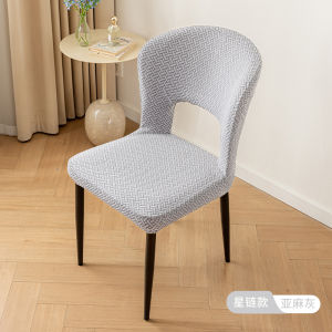 Thickened Full-Coverage Dining Chair Cover Universal Seat Cushion Cover High Elasticity Stool Cover Home Decor Tablecloth