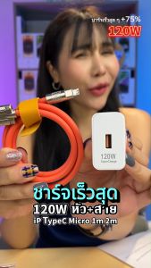 240W Super Charger with 6A Cable, LED OD6.0, and Quick Charge for Micro USB, Type C, and iOS Devices - Compatible with Samsung, vivo, OPPO, Xiaomi, Huawei, and Realme