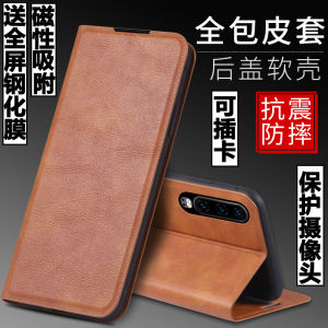 Huawei P30 Silicone Flip Cover Anti-Fall Protective Case with Lens Protection Card Insertion Magnetic Absorption Business Style