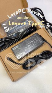 อะแดปเตอร์โน๊ตบุ๊ค Lenovo 20V3.25A (65W) *หัวUSB Type-C* [พร้อมสายไฟAC Power]สายชาร์จ เลอโนโว Lenovo ThinkPad T14 Gen1