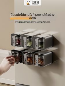 BAOJIAWANG | Magnetic Wall Mounted Combination Storage Box