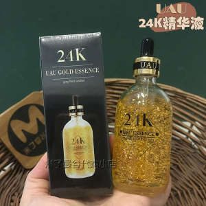Thailand 24K Gold Essence UAU Gold F Essence 100ml Fresh Control Hydrating Moisturizing