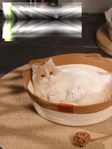 New Rattan Weaving Cat nest cattail nest Cool pet bed Pet sleeping mat  sleeping bed cool mat Four-season universal Cat ears cotton rope splicing Comes with cat ball