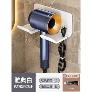 Giá Treo Máy Sấy Tóc Gắn Tường Phòng Tắm Không Cần Đục Lỗ Giá Để Đồ Bằng Thép Không Gỉ Kiểu Scandinavia Màu Trơn