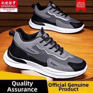 JIFANPAUL | New Autumn Winter Casual Work Leather Waterproof Non-slip Safety Shoes