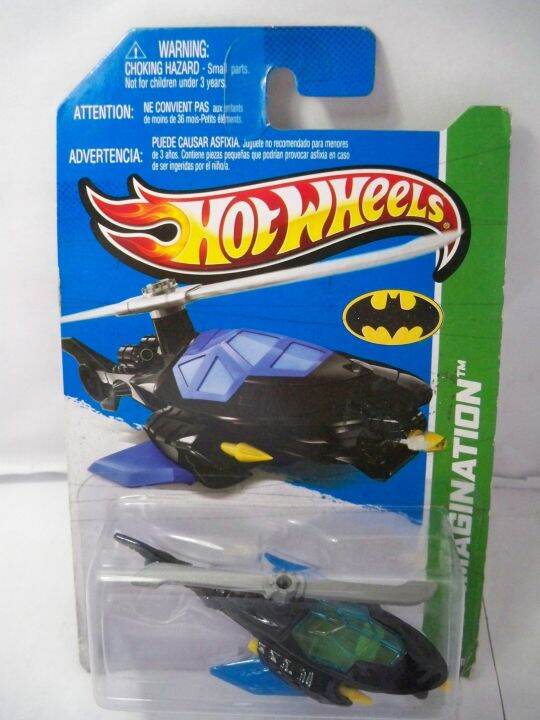 Hot wheels sale batcopter