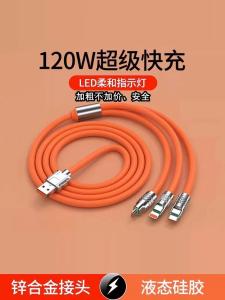 Super Fast Charging 120W OPO 6A Data Cable Three-In-One Charging Line Direct Plug USB3.0 Audio Video Data Transfer LED Indicator