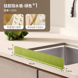 Khối Cách Nước Bằng Silicon Dạng Thạch Anh Dùng Trong Nhà Bếp Ngăn Ngừa Văng Nước Thiết Kế Chống Trượt Dễ Dàng Lắp Đặt Và Vệ Sinh