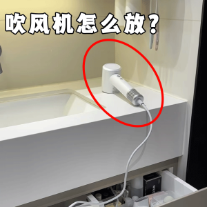 Suction Cup Blow Dryer Holder Wall Mounted Bathroom Storage Rack No Drilling Required Fixed Hairdryer Bracket Space Aluminum