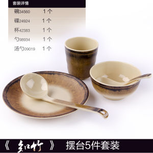 Mimane round Bowl Bamboo Simulation Restaurant Dinnerware Set Durable Hotel Banquet Table Decoration Creative Small Soup Spoon Cup