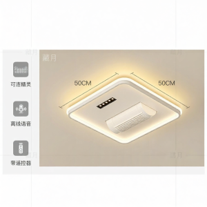 Creative Fan LED Ceiling Light