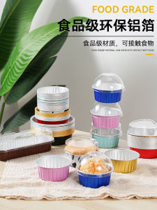 Thùng Đựng Bánh Kem Dùng Một Lần Dày Dùng Trong Lò Nướng Đựng Bánh Kem Vành Đĩa Đựng Bánh Mì Hộp Đựng Thức Ăn Mang Đi