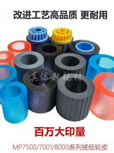 Ricoh Original หม้อต้มกระดาษ อะไหล่เครื่องพิมพ์ อะไหล่เครื่องถ่ายเอกสาร อะไหล่เครื่องคอมพิวเตอร์ อุปกรณ์สำนักงาน ชิ้นส่วนเครื่องมือ