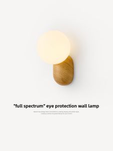 NSWR | Decorative Wall Lamp Modern Minimalist French Cream Style