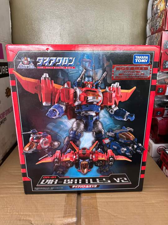 Diaclone DA-11 Diabattles V2 < Alpha Plus Ver. > (Completed) - HobbySearch Anime Robot/SFX Store
