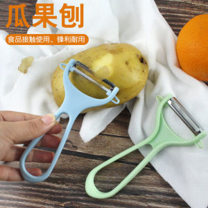 Kitchen Fruit Peeler Apple Scraper Potato Peeler Home Use Tool Efficient Skin Removing Device Cooking Utensil by GuoFeng