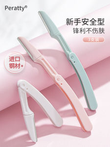 Bộ Gcheiden Mi an Toàn Mới 3 Chiếc Cho Nam Và Nữ Bộ Dụng Cụ Làm Đẹp Chuyên Nghiệp Bìa Lông Mi Gấp Lại Bền Bỉ