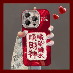 Creative New Year Lucky Phone Case for Apple 16 iPhone15/11 Couples Huawei NOVA13 MATE70/60PRO Honor 300 VIVO Redmi OPPO Xiaomi