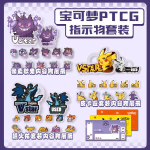 Ptcg Damage Indicator Suit Pokemon Card Dice Coin Magic Baby Peripheral Board Game