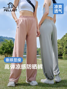 Pelliot Womens Wide Leg Pants Summer Loose Slimming Casual High Waist Breathable Comfortable All Match Loose Trousers