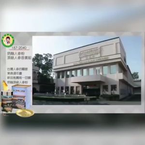 【BH】炳翰人参粉 月經調理 補腎 保健品 高血压 补血 前列腺炎 癌症 补气血 养生 降血糖 降血压 通血管 降胆固醇 Ginseng 人参 Uricoff 胶囊 Liver Detox 尿酸丸 GKB 补肾 归脾丸 八珍 备孕  養胃丸