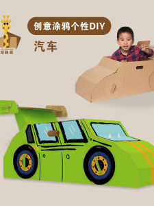 Đồ Chơi Xe Hơi Sáng Tạo DIY Cho Trẻ Em Từ Hộp Giấy Đồ Chơi Giáo Dục Cho Trẻ Em Từ 3-8 Tuổi Xe Hơi Thể Thao Có Thể Mang Được