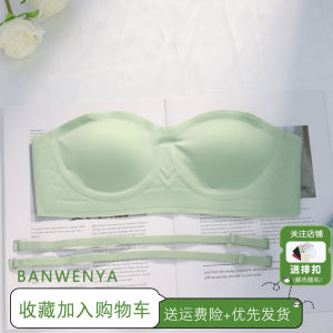 Cool Feeling Summer Ultra-Thin Strapless Intimates Womens Non Slip Push up Small Size Student Girl Tube Top Full Coverage Wrapped Chest