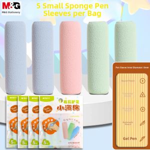 M&G | Anti-slip Sweat-absorbent Pencil Grip